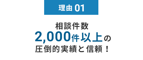 国分寺 八王子 立川で交通事故に強い弁護士に相談 ガーディアン法律事務所